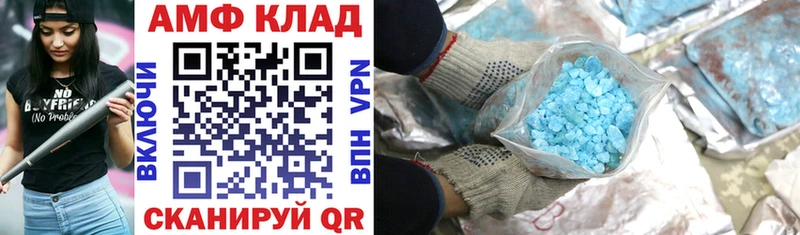АМФ Premium  Ейск 