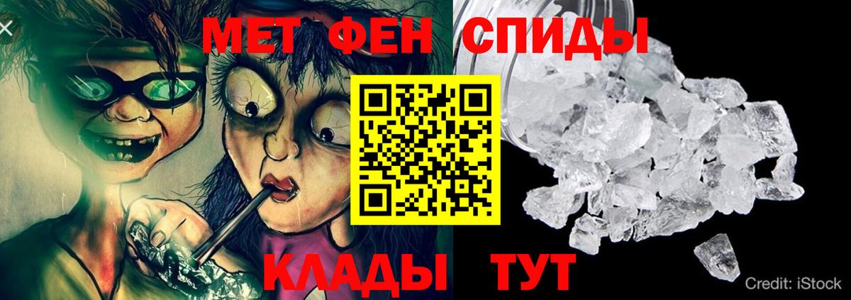 Амфетамин  Вход с VPN  Ейск  Амфетамин Premium 