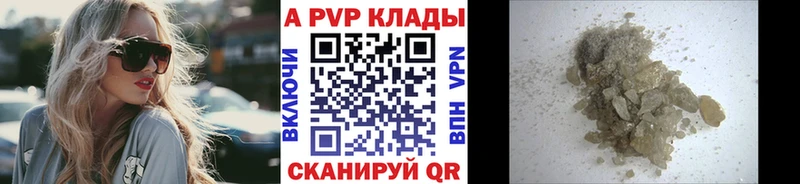 KRAKEN tor  Ейск  Alfa_PVP СК 
