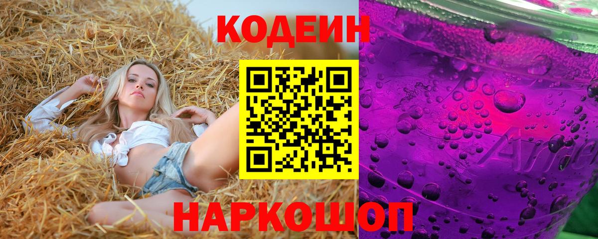 Cocaine Ейск