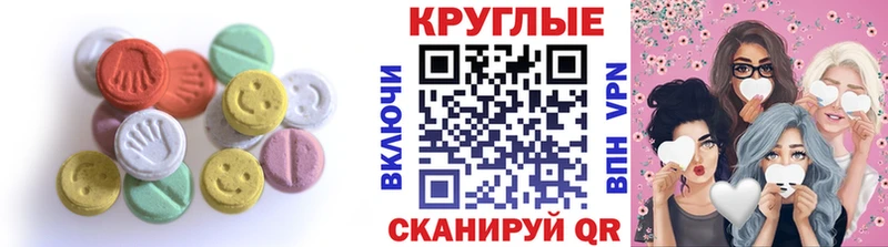 blacksprut   Ейск  ЭКСТАЗИ louis Vuitton 