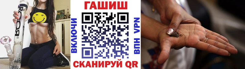 даркнет сайт  Ейск  Гашиш индика сатива 