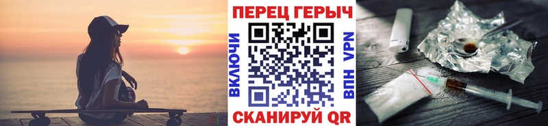 Героин Афган  кракен зеркало  Ейск 