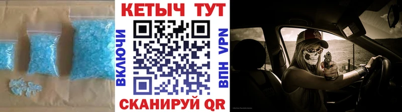Кетамин ketamine  что такое наркотик  ссылка на мегу рабочий сайт  Ейск 