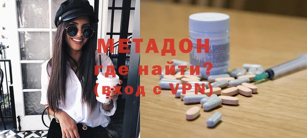 стафф Алексеевка