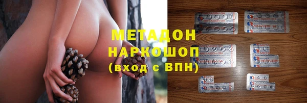 стафф Алексеевка