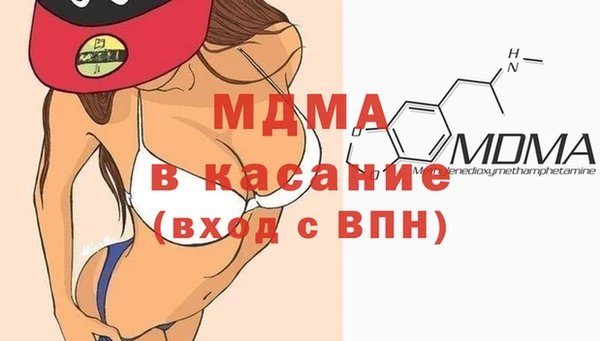 МДМА Алзамай