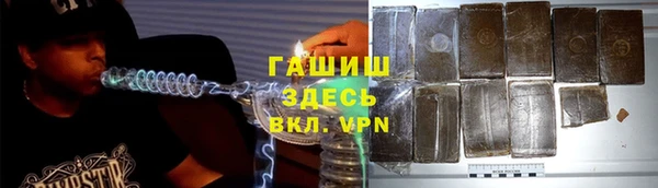 стафф Алексеевка