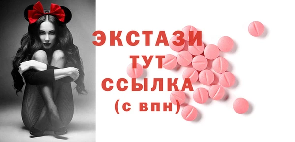 стафф Алексеевка