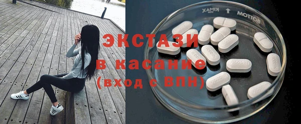 МДМА Алзамай
