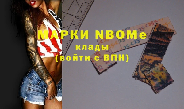 стафф Алексеевка