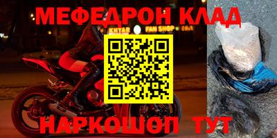 кокаин колумбия Моздок
