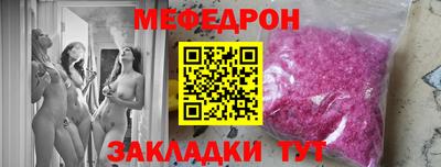 бутик Можга