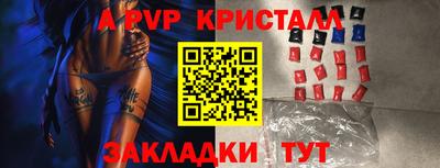 бутик Можга