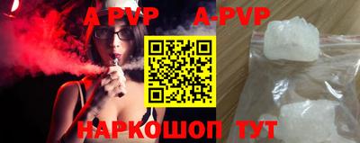 мефедрон мука Можайск
