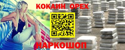 кокаин колумбия Моздок