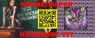 бутик Можга