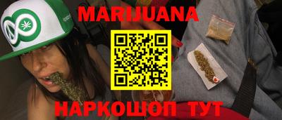 мефедрон мука Можайск