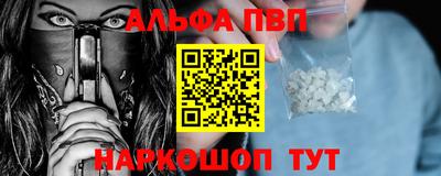 мефедрон мука Можайск