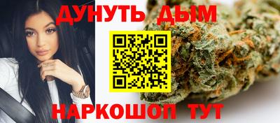 бутик Можга