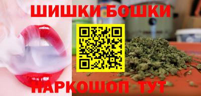 бутик Можга