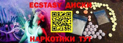 бутик Можга