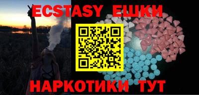 бутик Можга
