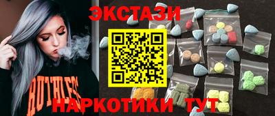 бутик Можга
