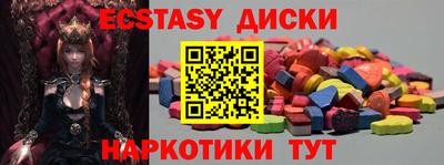 мефедрон мука Можайск
