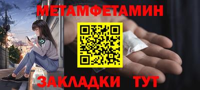 мефедрон мука Можайск