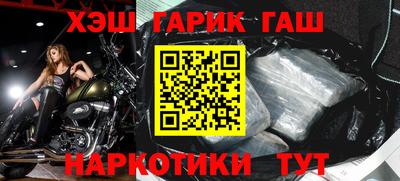 мефедрон мука Можайск
