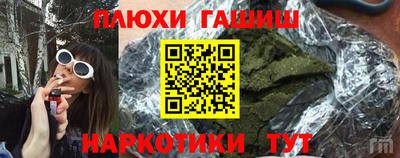 мефедрон мука Можайск