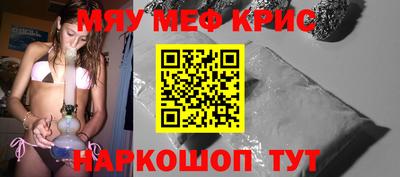 бутик Можга