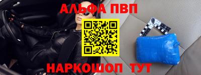мефедрон мука Можайск