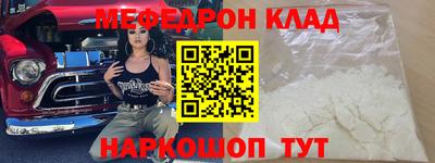 бутик Можга