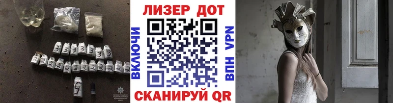 ЛСД экстази кислота  Ейск 