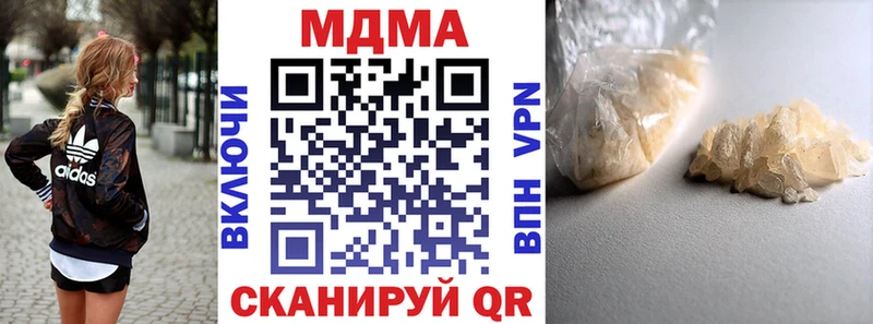 цена   Ейск  МДМА кристаллы 