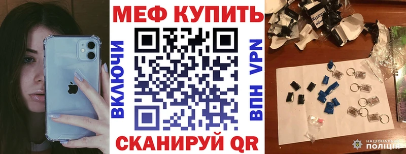 где можно купить наркотик  Ейск  hydra маркетплейс  Меф мяу мяу 