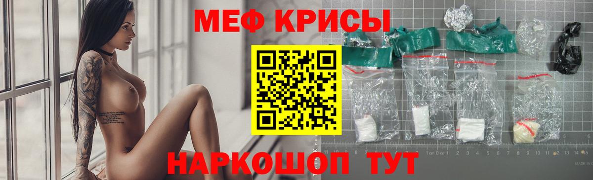 МЯУ-МЯУ  МЯУ-МЯУ мука  Вход с VPN  Ейск 