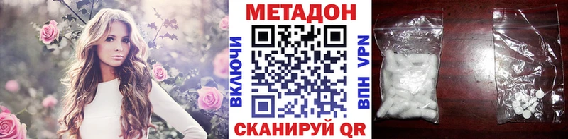 darknet формула  Ейск  гидра ССЫЛКА  МЕТАДОН methadone  где можно купить  