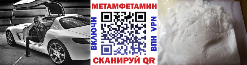 купить наркотики цена  Ейск  МЕТАМФЕТАМИН витя 