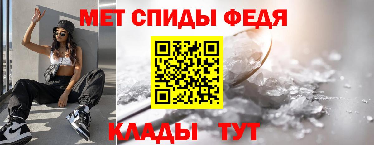 Первитин витя Ейск