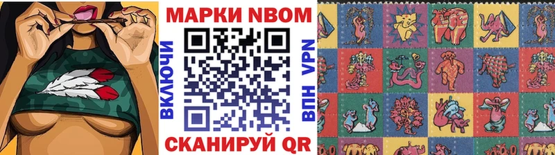 купить наркоту  Ейск  Наркотические марки 1500мкг 