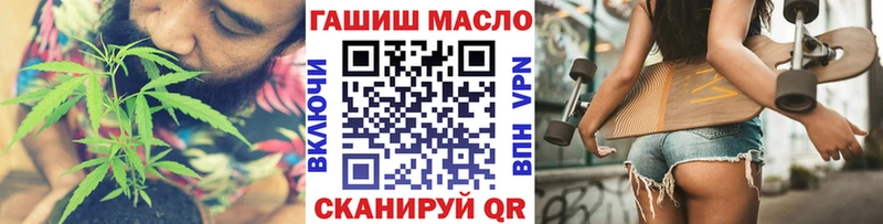 купить закладку  Ейск  Дистиллят ТГК THC oil 
